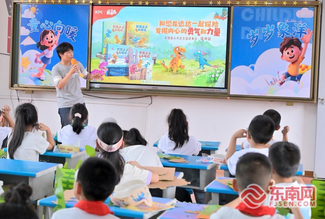 公益读书会进乡村小学 带孩子和恐龙一起探险成长(图1) 公益读书会进乡村小学 带孩子和恐龙一起探险成长(图1)