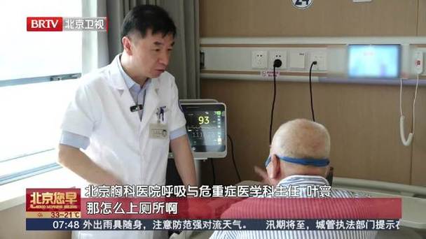 30年烟龄男子查出罕见蜂窝肺，医生：赶紧戒烟(图1)