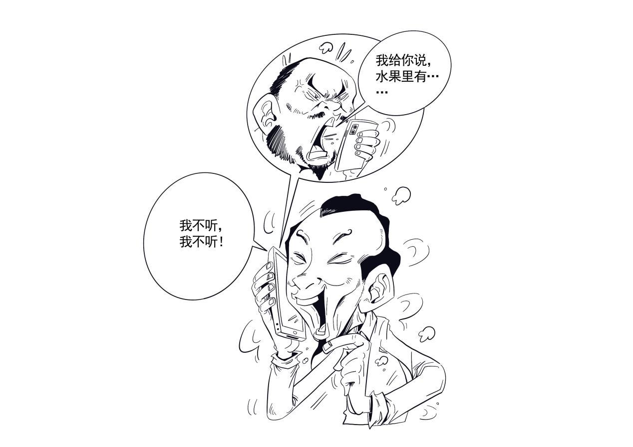 杨梅樱桃长蛆还能吃吗？果蝇蛆无害别担心(图3)