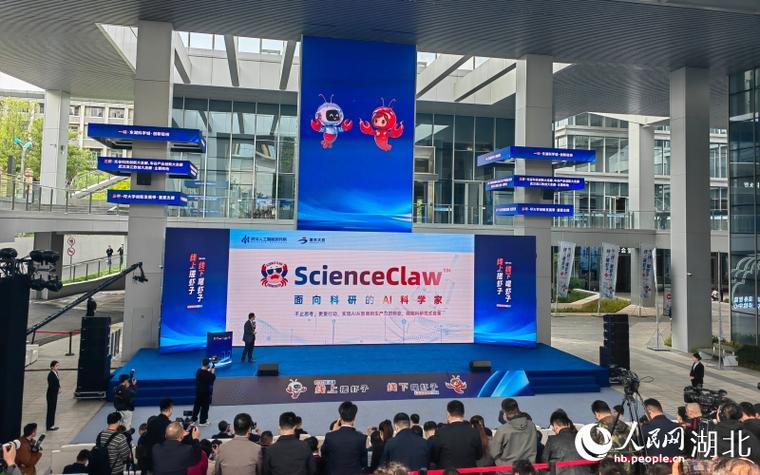 科研人员告别重复劳动：AI智能体‘科研龙虾’帮你做实验(图2)