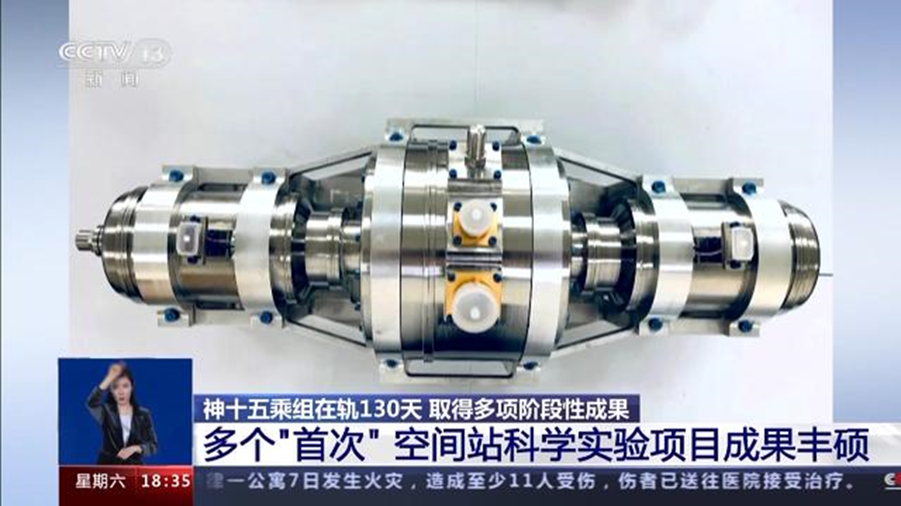儿童玩具背后的科学原理，孩子开心还能学知识(图8)