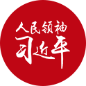 习近平离任正定前，自掏腰包200元为乡村小学买图书(图1)