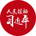习近平离任正定前，自掏腰包200元为乡村小学买图书