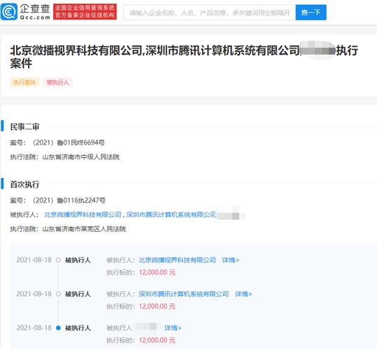 抖音号被卖后原主找回怎么办？法院判了(图2)
