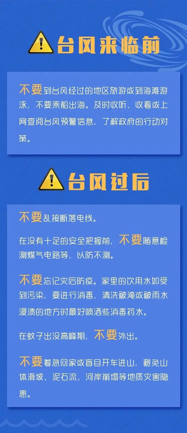 6月1日起全国进入汛期，南方主汛期防汛形势严峻(图8)