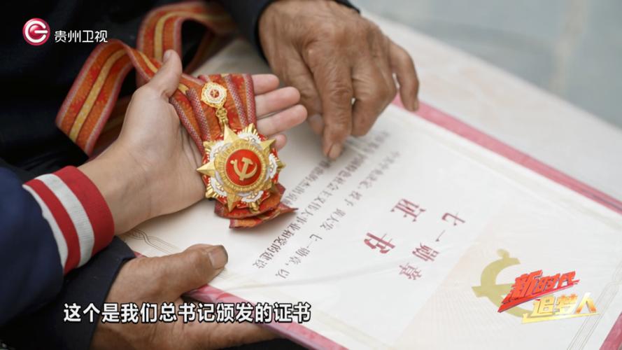 福州一人入选！七一勋章提名建议人选公示发布(图2)