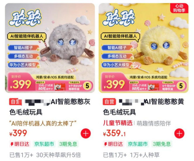 毛绒绒一摸就上瘾？科学解释治愈感来源(图4)