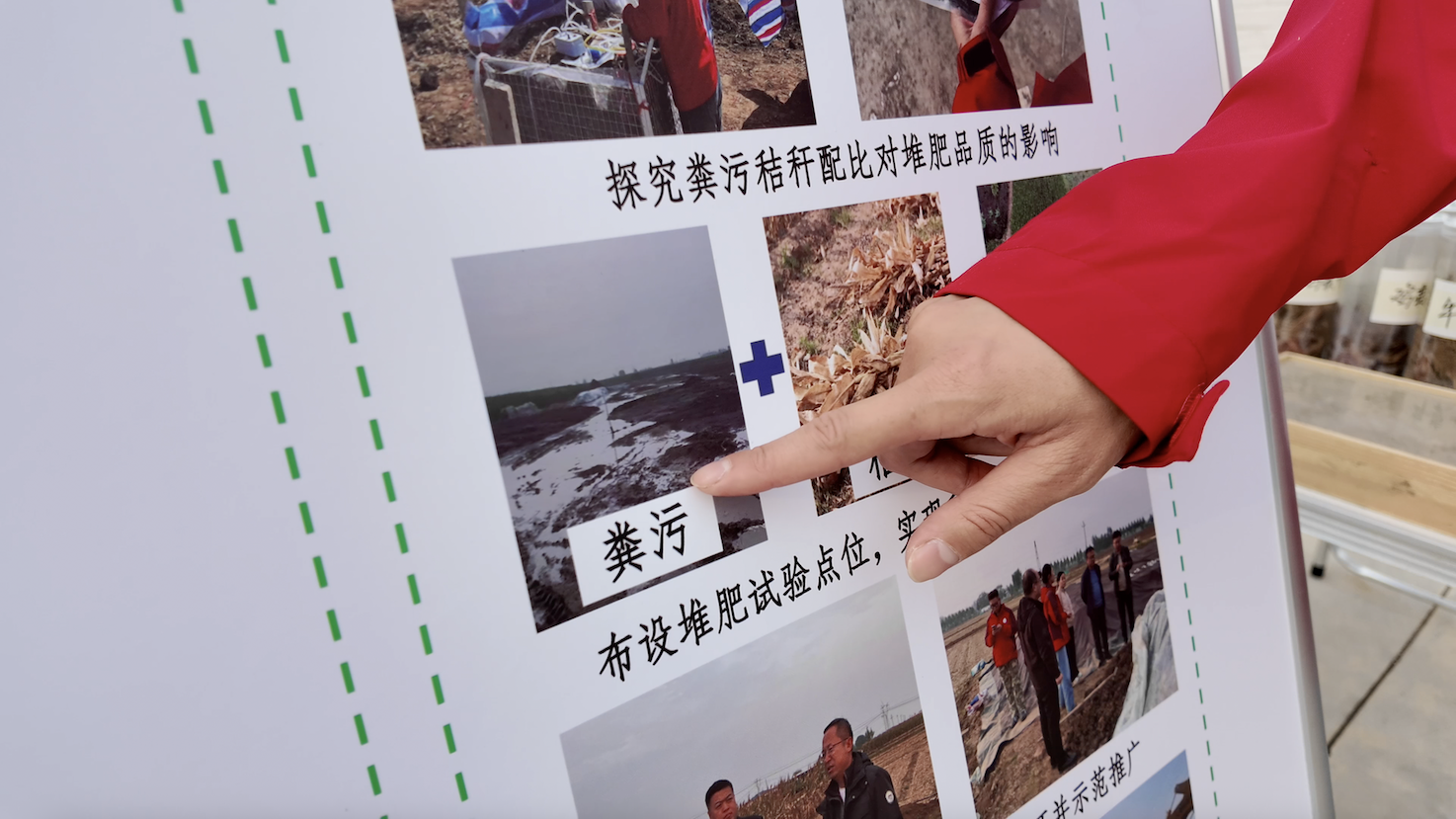 中农大硕士生杨若贤子：变畜禽粪污为优质有机肥助增收(图1)