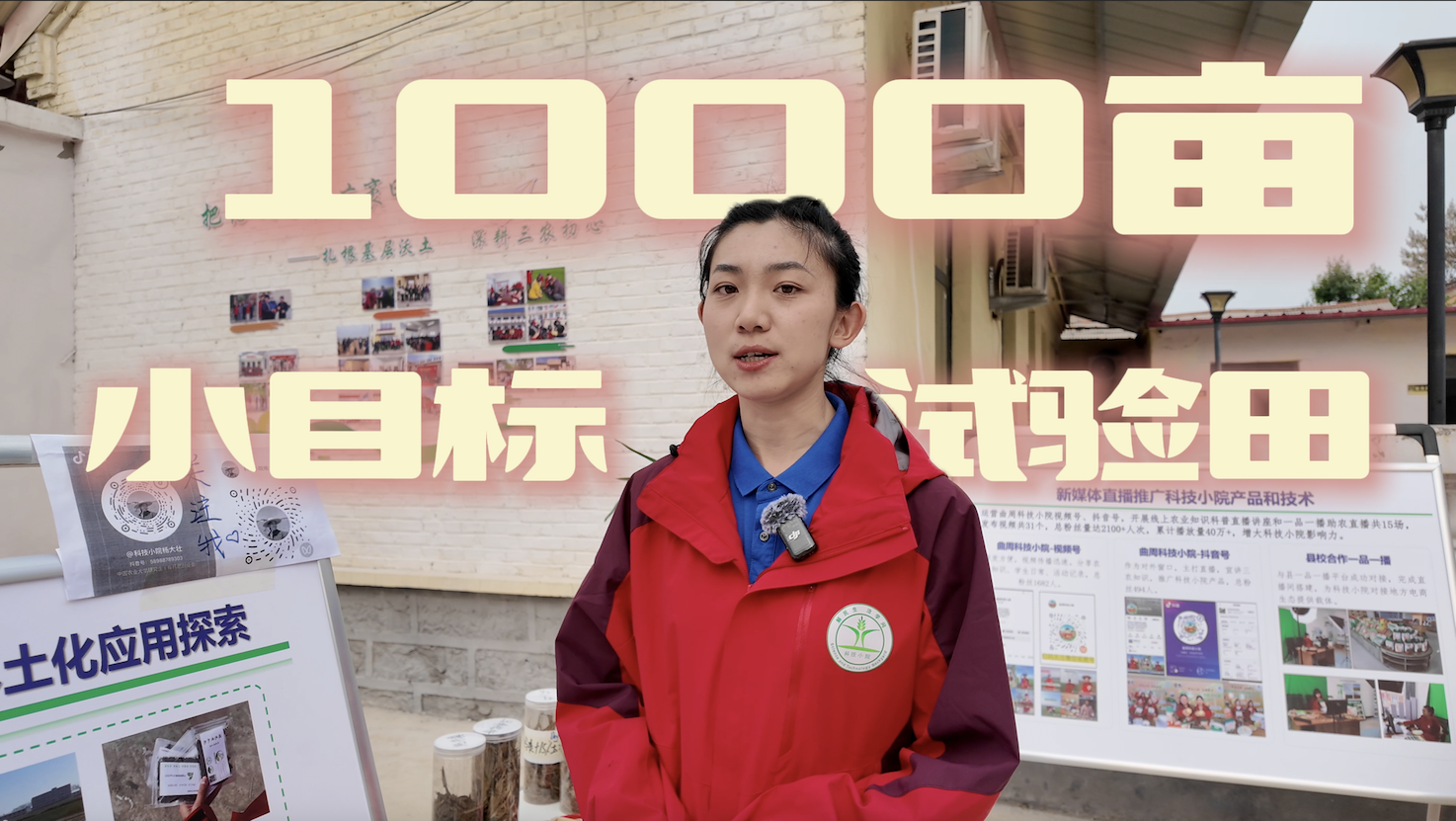 中农大硕士生杨若贤子：变畜禽粪污为优质有机肥助增收(图2)