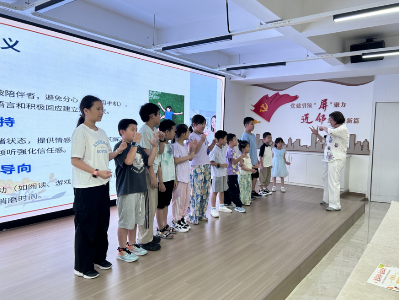 华大街道启动百万家庭高质量陪伴计划，六一亲子活动暖人心(图6)