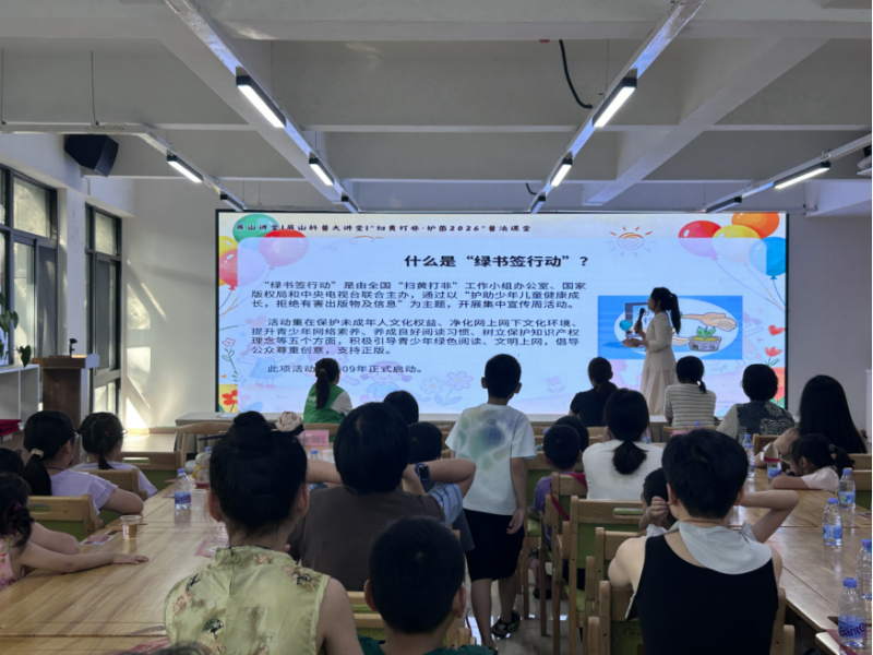 华大街道启动百万家庭高质量陪伴计划，六一亲子活动暖人心(图7)