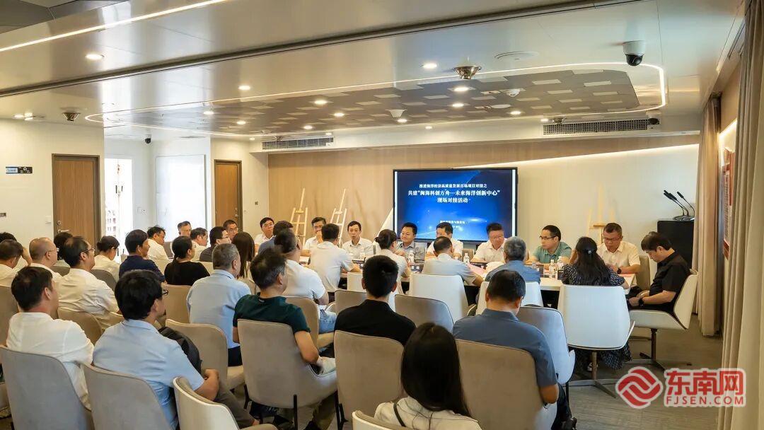 福建深海养殖新机遇，养殖户如何抓住政策红利？(图1)