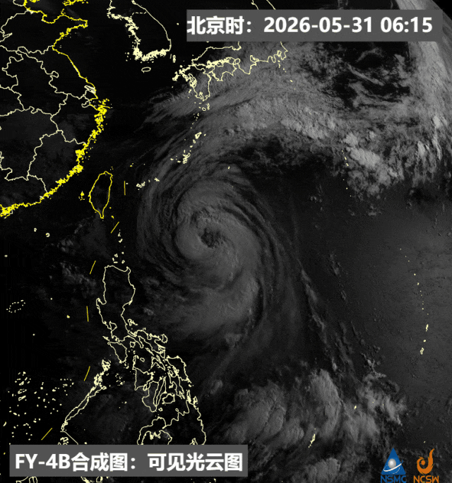 福州高温来袭，台风蔷薇升级，大风影响东海海域(图1)