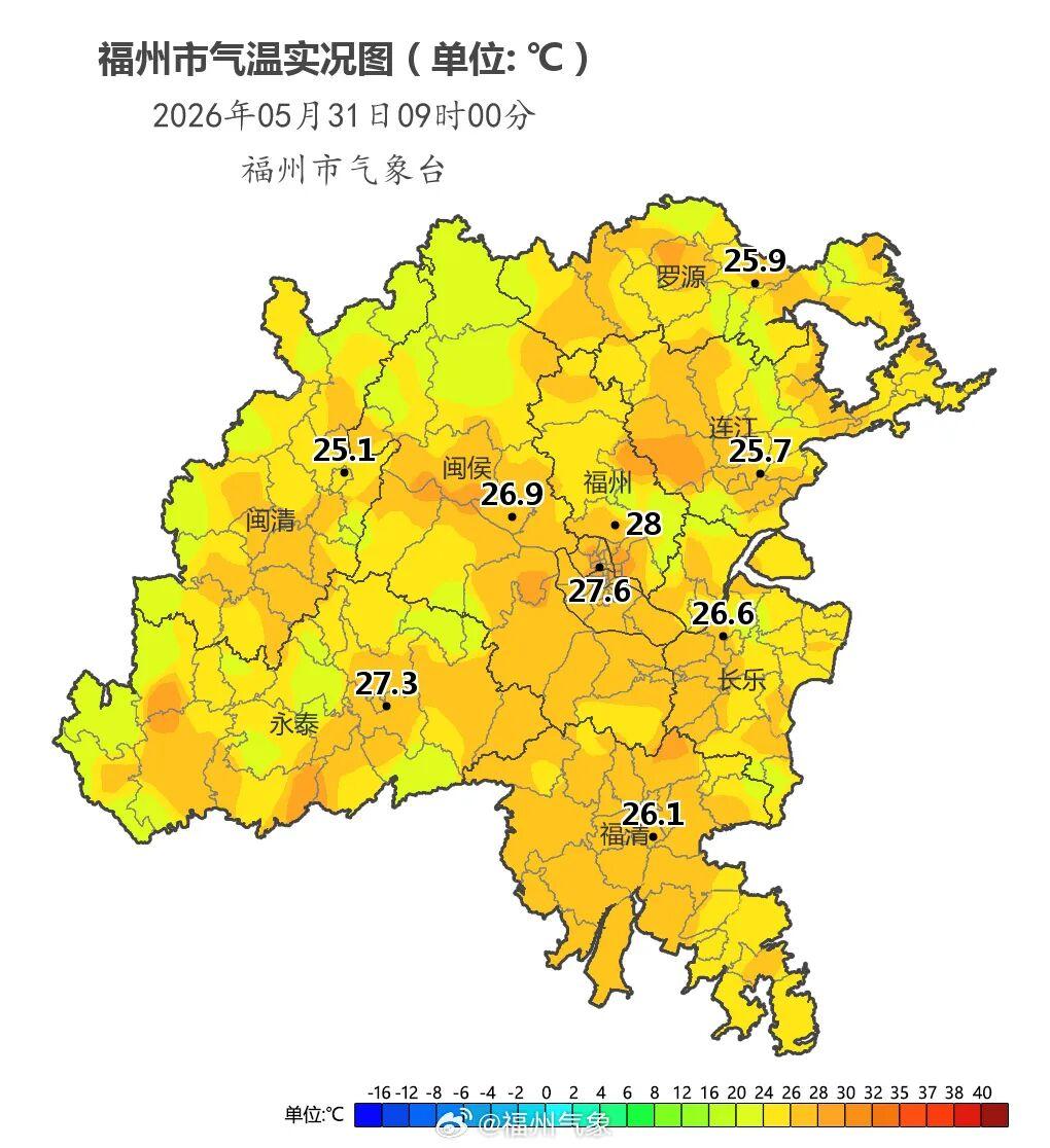 福州高温来袭，台风蔷薇升级，大风影响东海海域(图5)