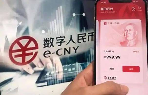 数字人民币能买黄金了，普通人投资新选择(图2)