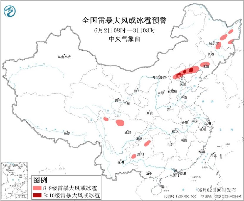 东北华北今明有强对流 南方新一轮降雨上线 注意防范雷暴大风(图1) 东北华北今明有强对流 南方新一轮降雨上线 注意防范雷暴大风(图1)
