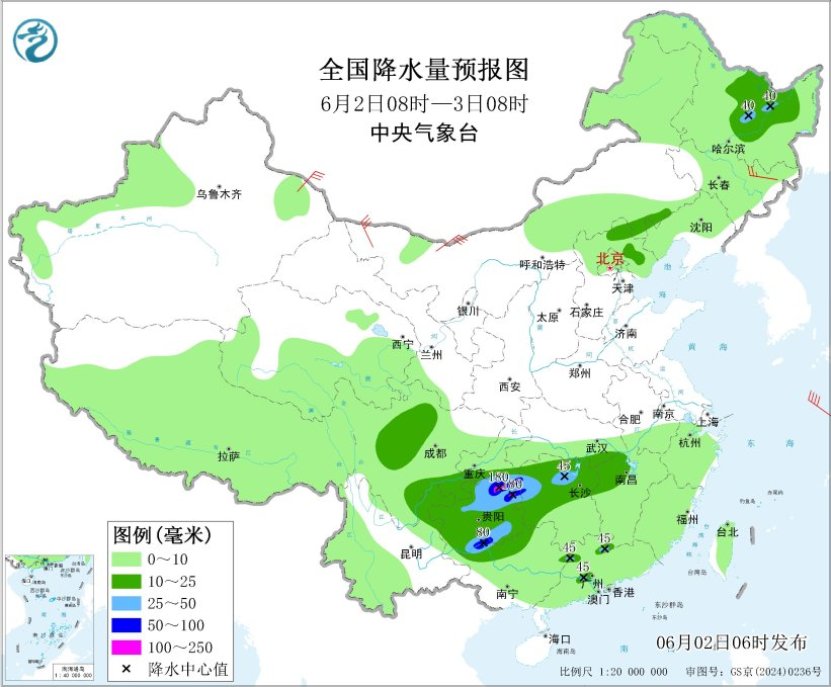 东北华北今明有强对流 南方新一轮降雨上线 注意防范雷暴大风(图2) 东北华北今明有强对流 南方新一轮降雨上线 注意防范雷暴大风(图2)