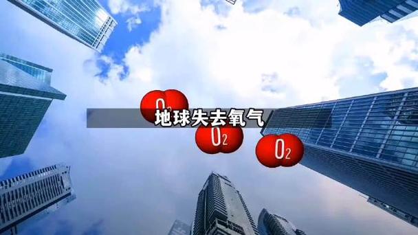 氧气曾是致命毒药？地球早期微生物差点被它团灭(图2)