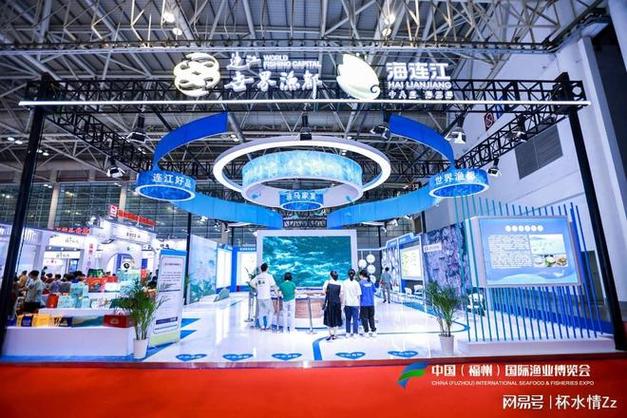 2026福州渔业周6月12日开幕，23场活动创历届之最(图2)