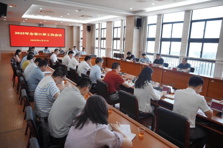 福州政府开会部署：生态文明建设与服务业开放新举措(图1)