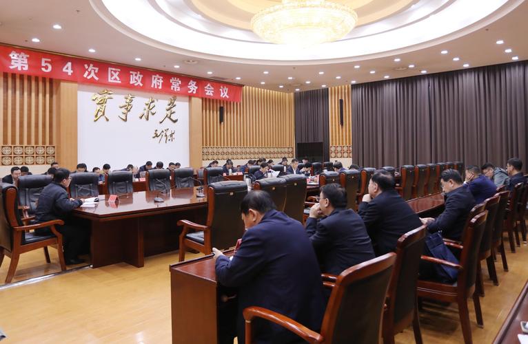 福州政府开会部署：生态文明建设与服务业开放新举措(图2)