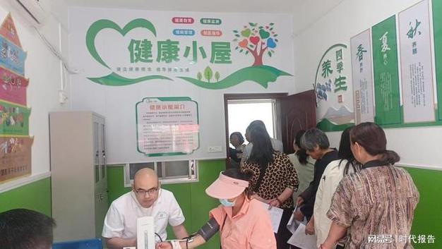 2030年社区卫生服务中心全覆盖，居民健康更有保障(图2)