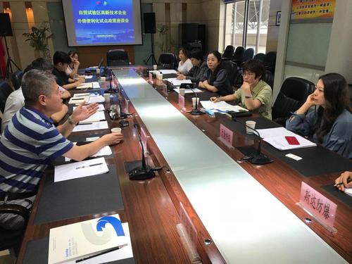 福建自贸区企业首笔外债便利化试点落地，盘活资金助产业链(图1)
