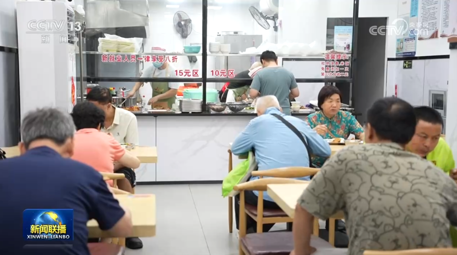 社区治理新举措，老年食堂暖人心(图1)