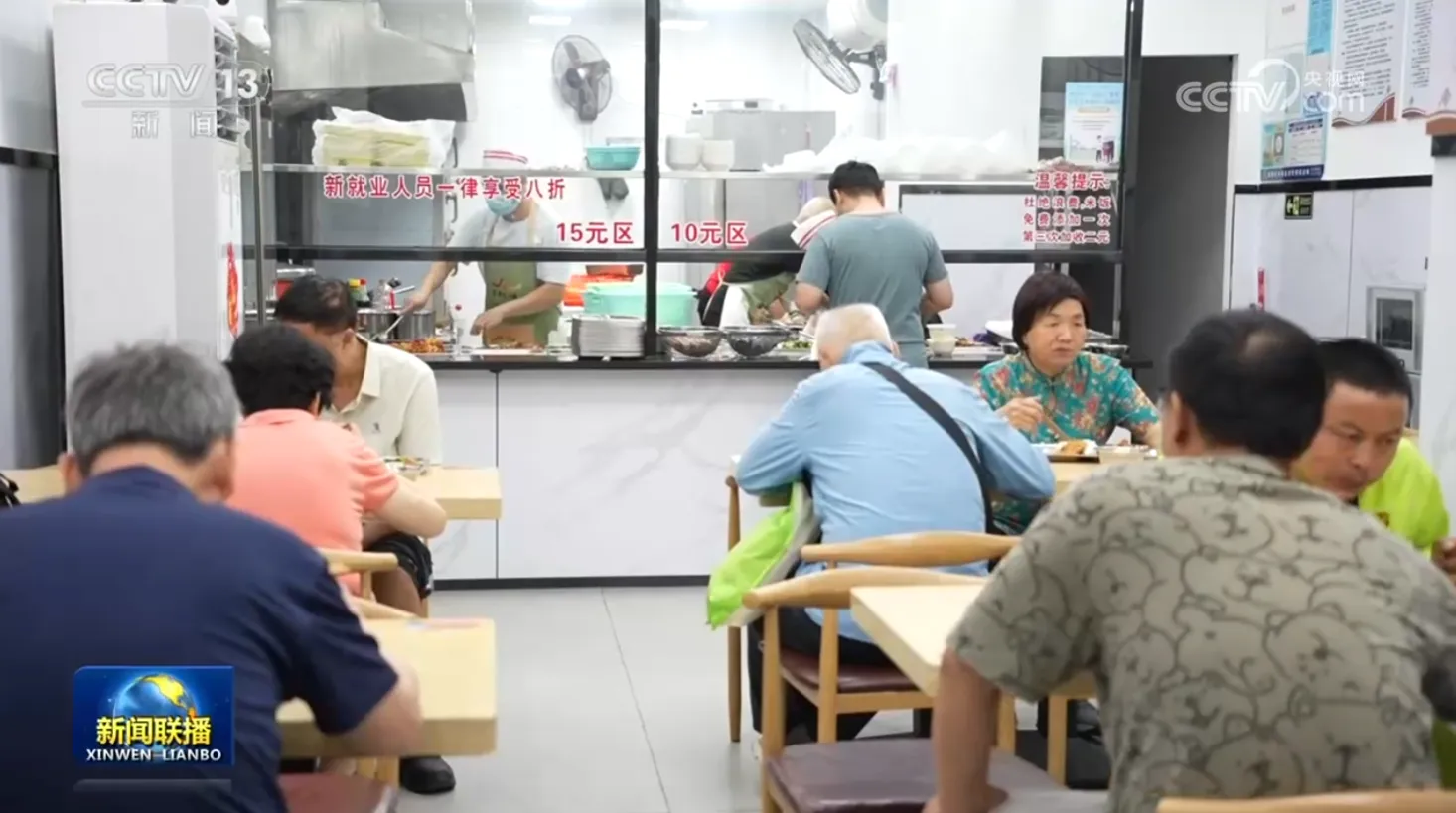 社区治理新举措，老年食堂暖人心