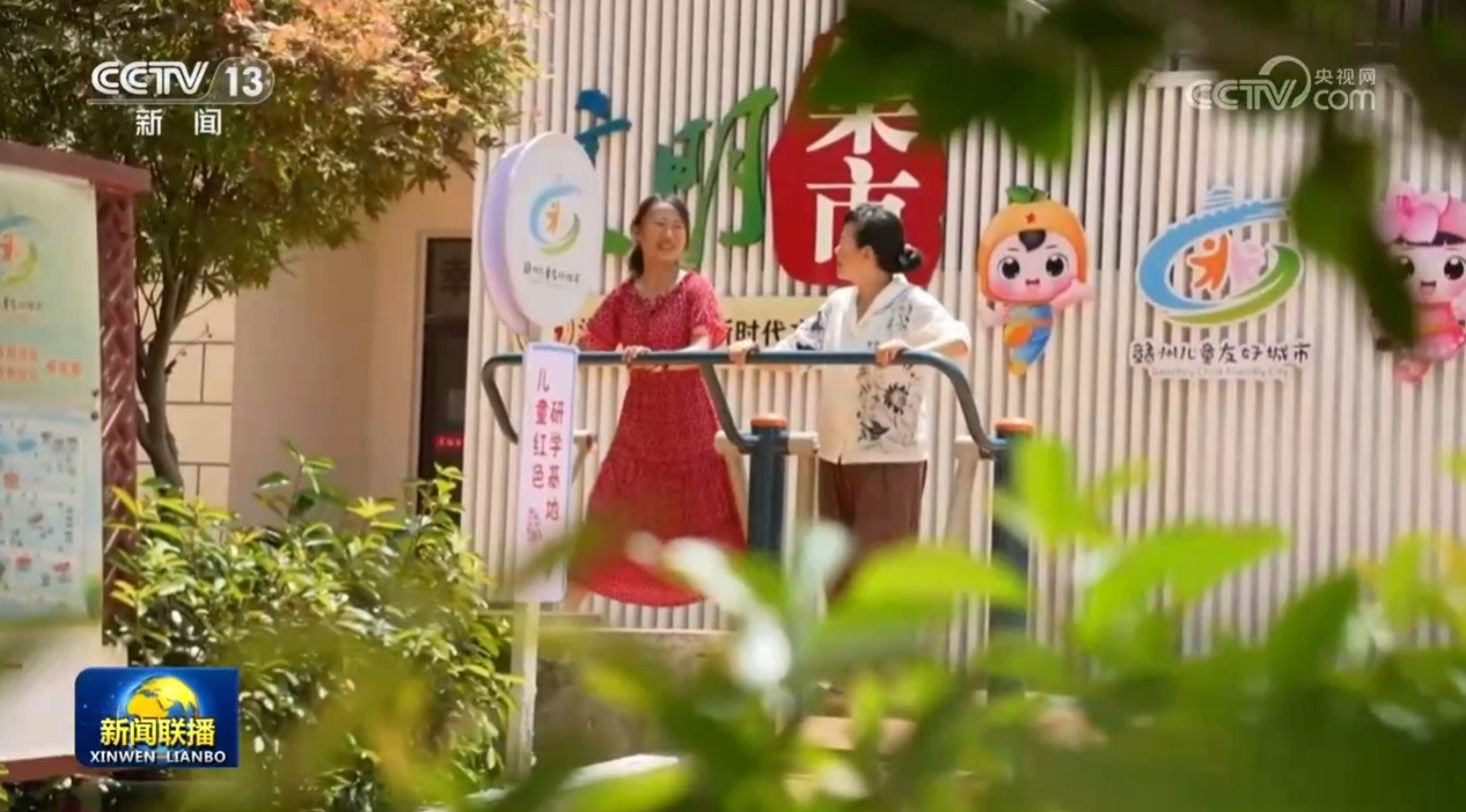 社区治理新举措，老年食堂暖人心(图2)