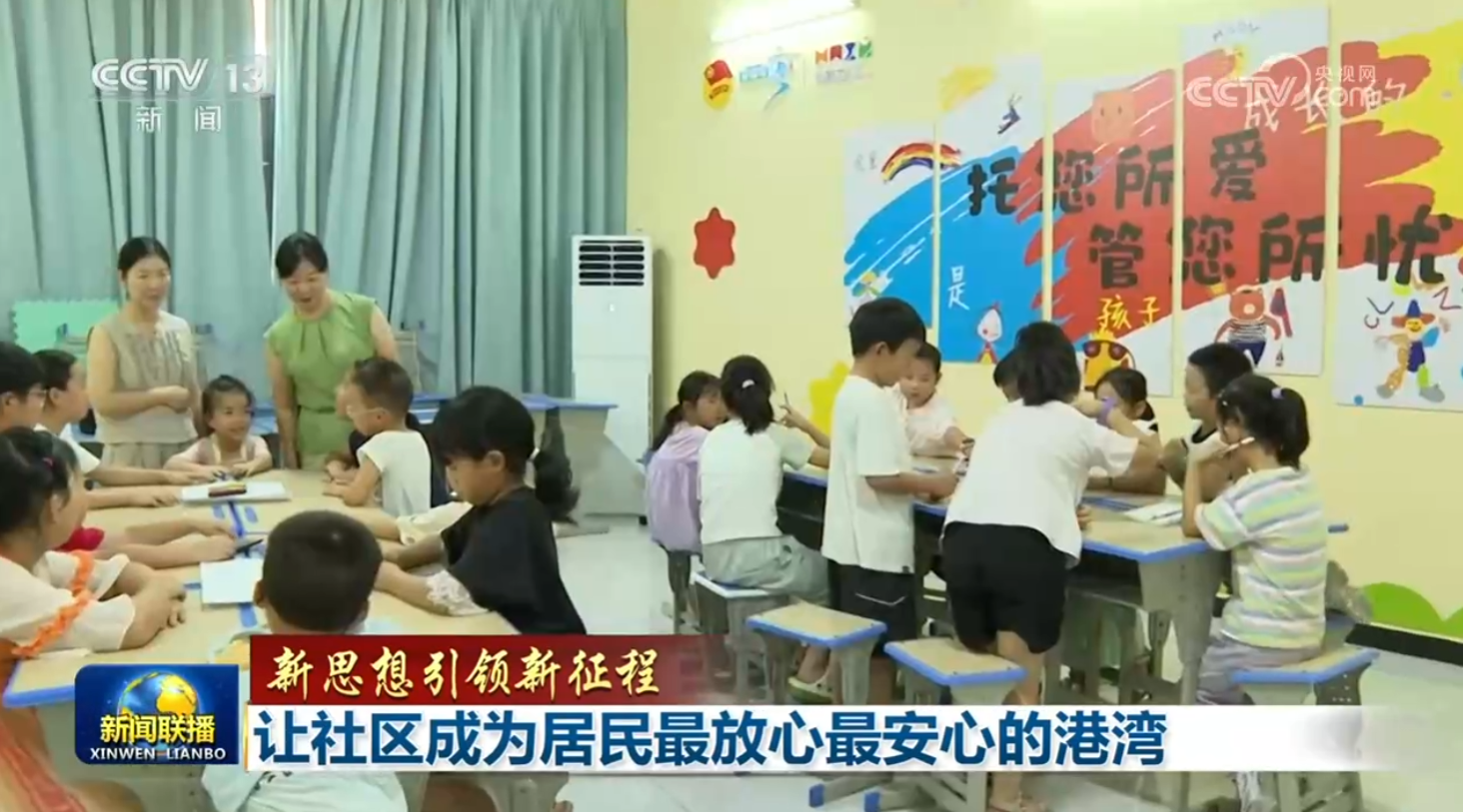 社区治理新举措，老年食堂暖人心(图3)