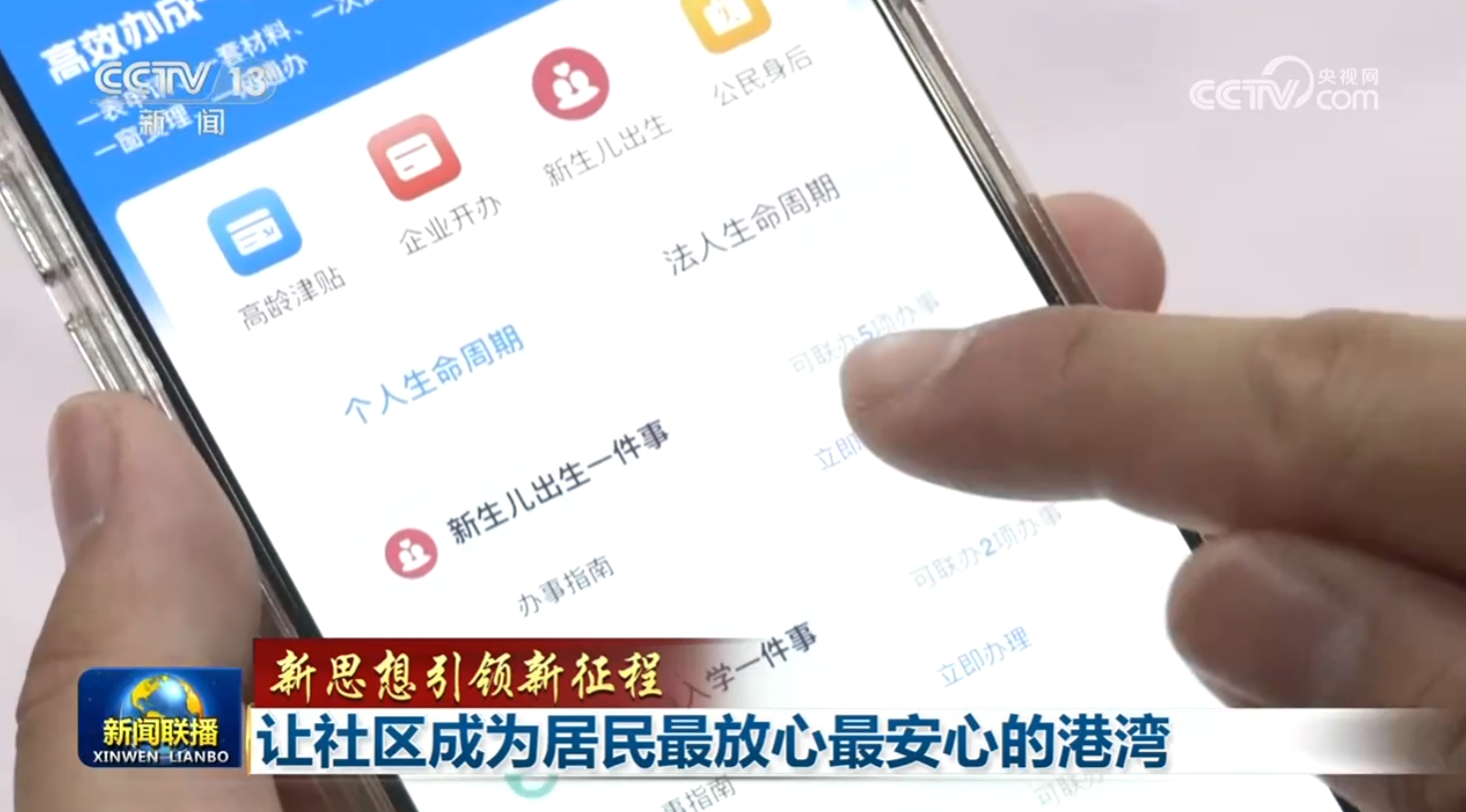 社区治理新举措，老年食堂暖人心(图4)