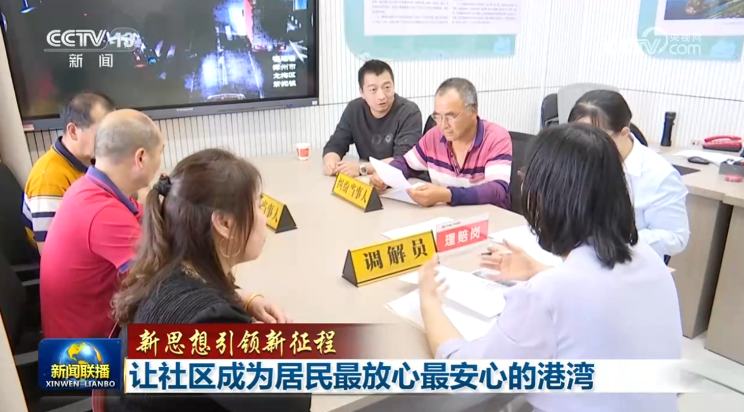 社区治理新举措，老年食堂暖人心(图5)