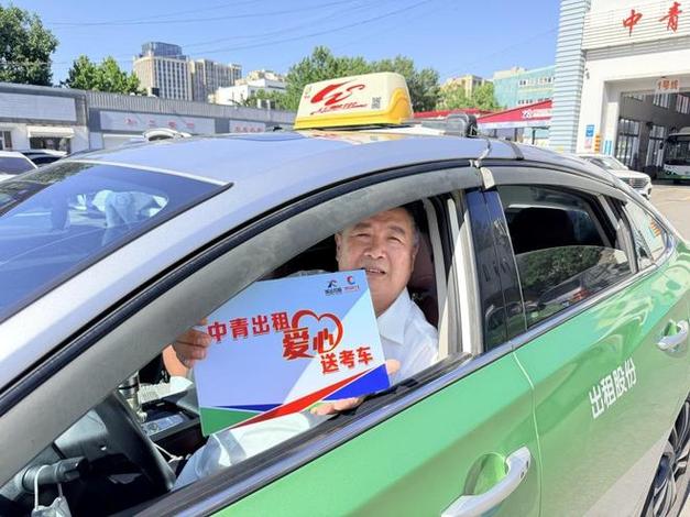 高考送考车预约即将截止，福州家长快报名(图2)