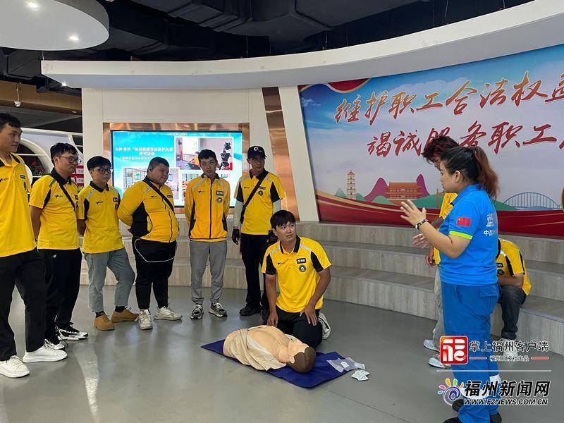 新就业群体成急救先锋，福州为外卖骑手、网约车司机铺开流动培训网