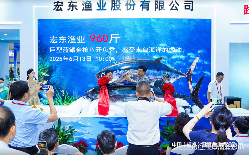2026福州渔业周来了！6月12日开幕，全球嘉宾齐聚，活动创历届之最(图2)