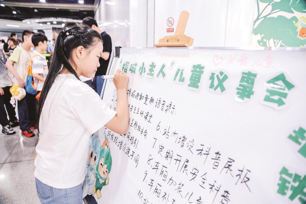 福州新增儿童友好通道，带娃出行更便利(图5)