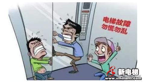 中高考生注意！福建市场监管提醒：乘电梯别慌，提前规划防误考(图1)