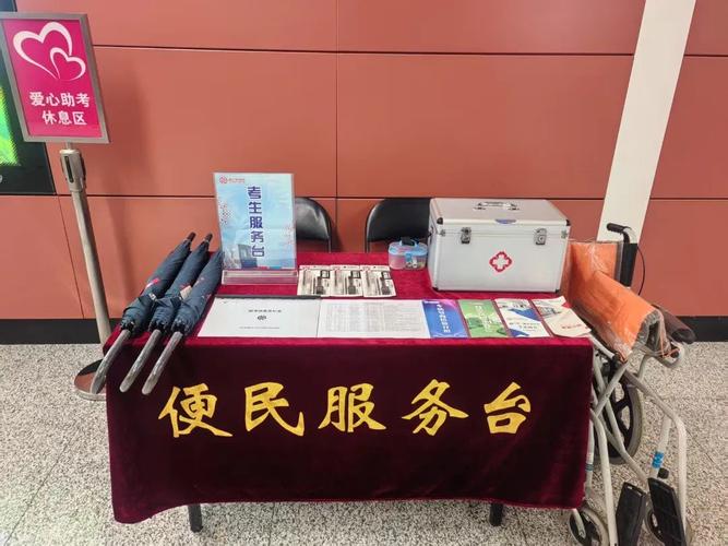 高考期间福建4800辆出租车、地铁免费送考，考生凭准考证享优待(图1)