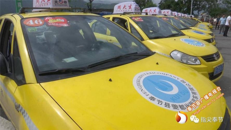 高考期间福建4800辆出租车、地铁免费送考，考生凭准考证享优待(图2)