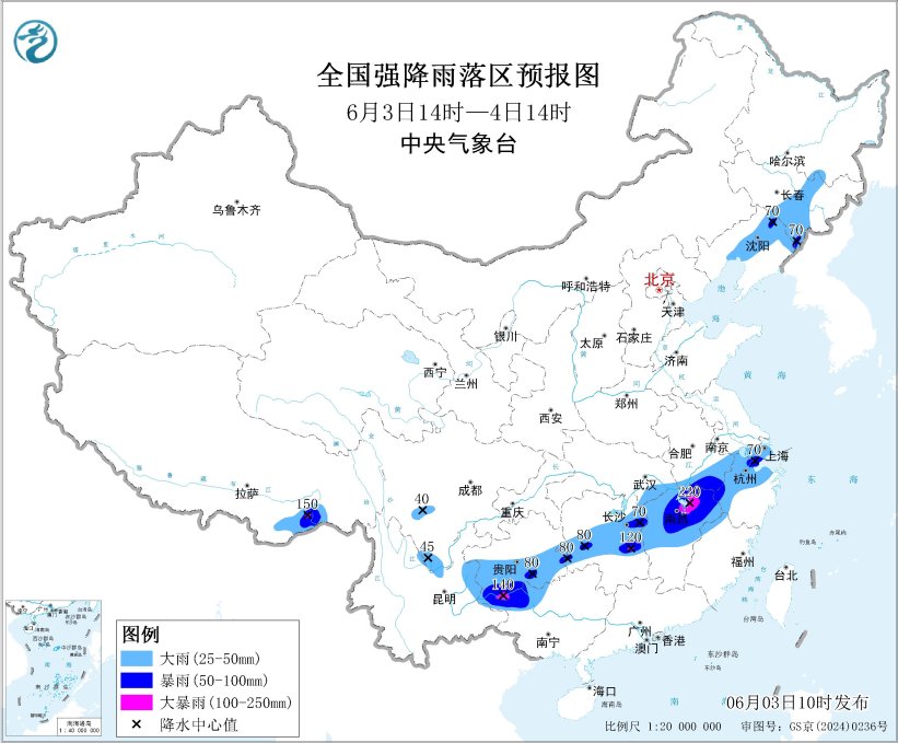 未来三天14省区市大到暴雨 华北东北雷雨降温(图1)