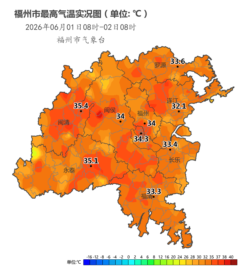 福州6月2日天气：午后阵雨突袭，出门带伞防暑(图1)