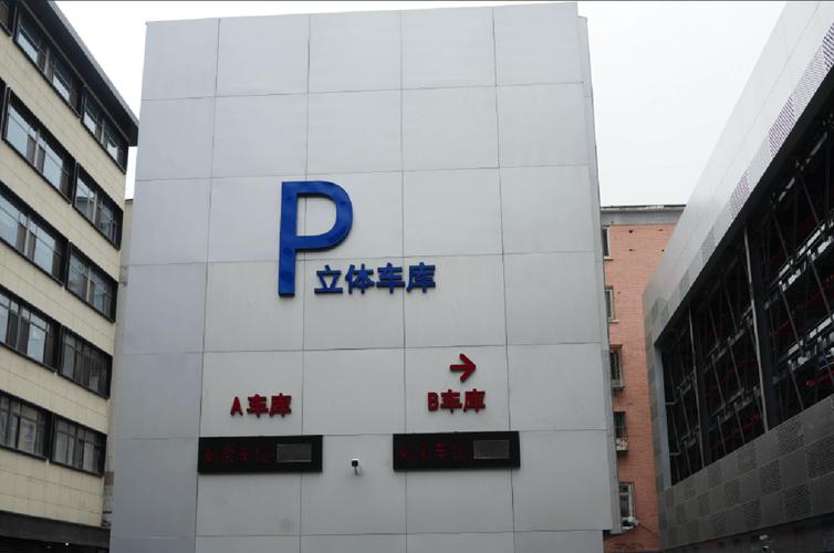 福建出招解决停车难！五条路径增加车位供给(图1)