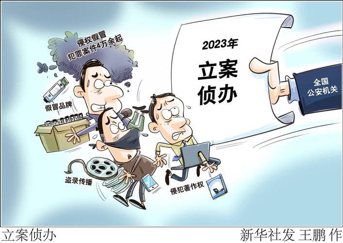 公安部公布4起污染环境犯罪典型案例，含绍兴制售作弊芯片案(图2)