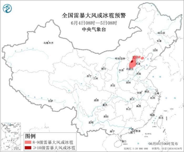 京津冀等地今明有强降雨和冰雹，注意防范城市内涝