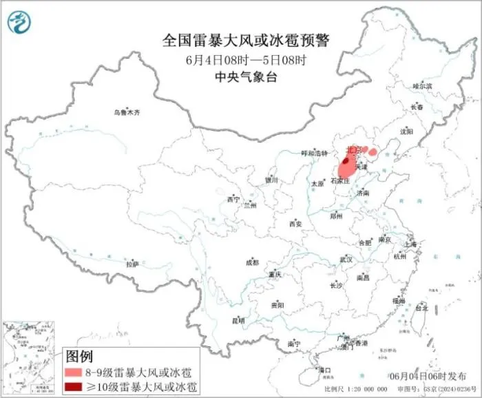 京津冀等地今明有强降雨和冰雹,注意防范城市内涝