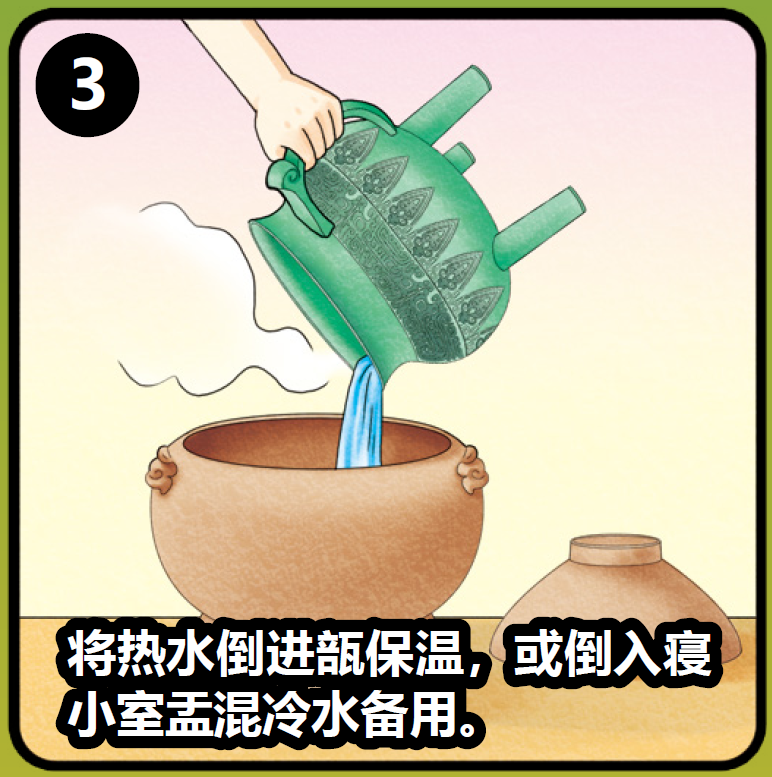 古代人洗澡有多讲究？先秦贵族洗澡规矩多(图3)