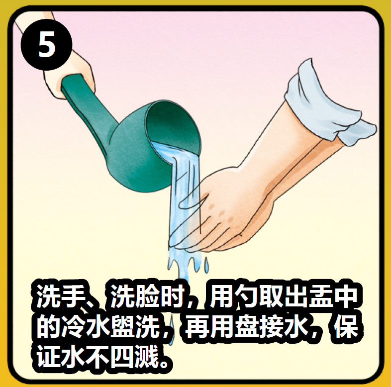 古代人洗澡有多讲究？先秦贵族洗澡规矩多(图5)