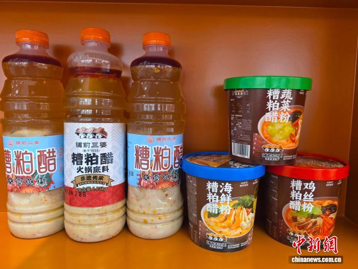 海南糟粕醋走出国门：一碗渔家酸汤如何征服世界餐桌(图2)