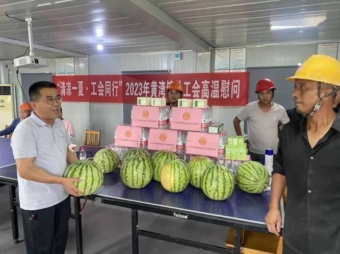 福州高温补贴来了！超1200万送清凉，这些行业职工可领(图2)